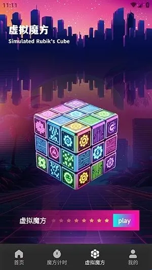 ��Ԫħ��2026���°汾