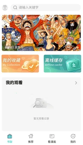 ��ZONE(�����Ķ�����)v0.0.6 �ֻ���