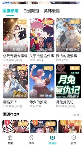 ��ZONE(�����Ķ�����)v0.0.6 �ֻ���