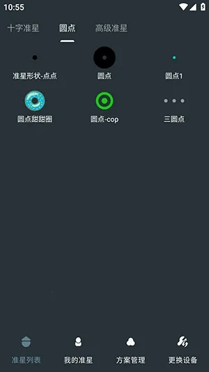 �๦��׼������(��Ϸ׼�Ǹ�������)v1.01 ��׿��