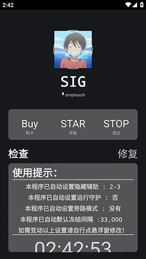 �����ܽű������ֻ���v259.5 �ֻ���