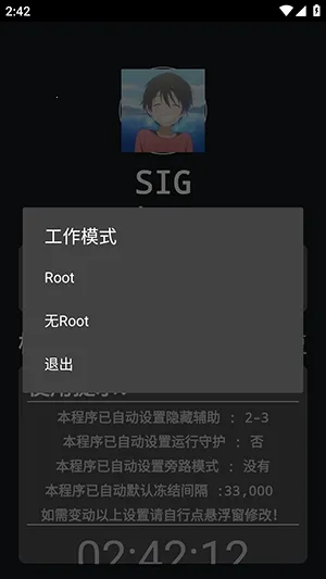 �����ܽű������ֻ���v259.5 �ֻ���