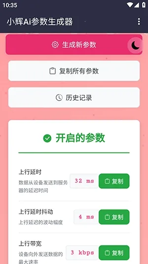 С��Ai����(�������ܵ��Ź���)v100000 �ֻ���