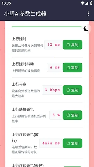 С��Ai����(�������ܵ��Ź���)v100000 �ֻ���