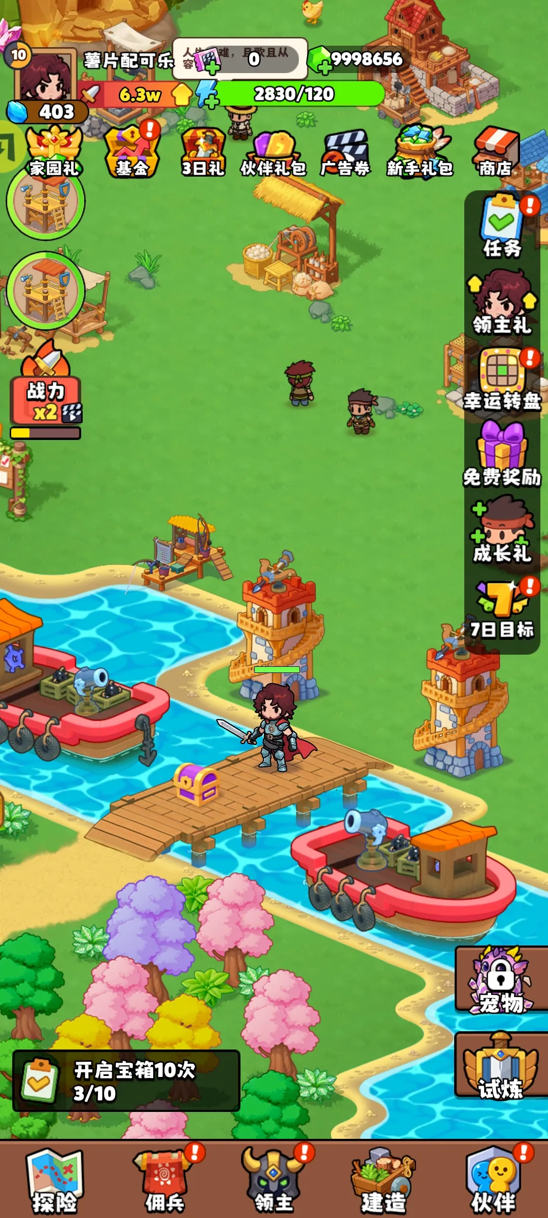 ��԰��ð�հ�׿���ֻ���v1.0.69 �ֻ���