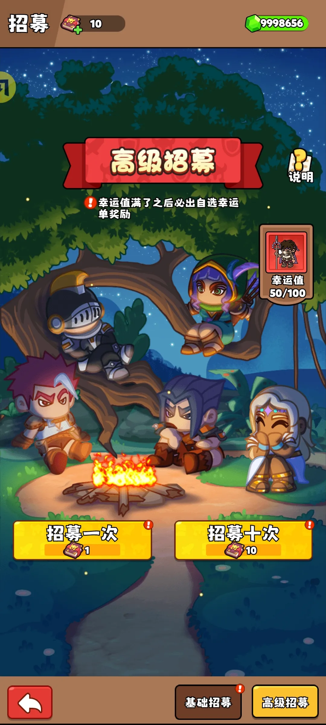 ��԰��ð�հ�׿���ֻ���v1.0.69 �ֻ���