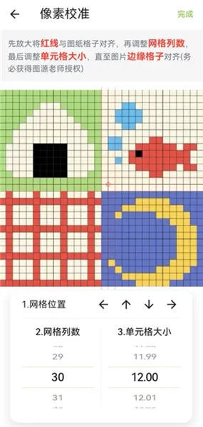 ��ƴ������ͼֽ��׿���ֻ���v2.1.0 �ֻ���