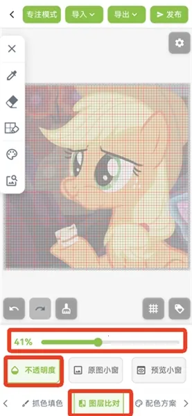 ��ƴ������ͼֽ��׿���ֻ���v2.1.0 �ֻ���