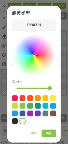 ��ƴ������ͼֽ��׿���ֻ���v2.1.0 �ֻ���