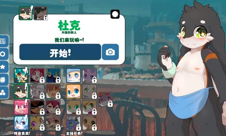 ������2026���°汾v1.14.9 �ٷ�����