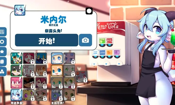 ������2026���°汾v1.14.9 �ٷ�����