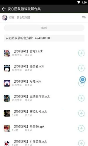 ��������԰(��Դ����ƽ̨)v1.0.0 �ֻ���