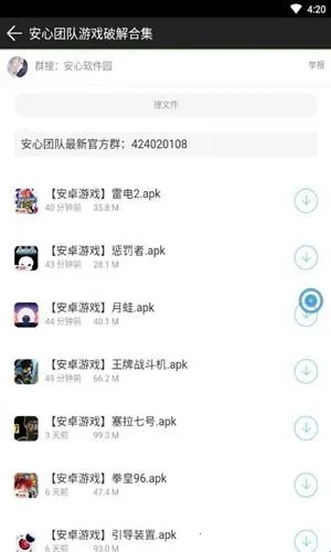 ��������԰(��Դ����ƽ̨)