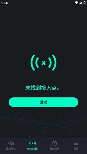 SpeedZen - Speed test2026���°汾v2.3.42 �ֻ���