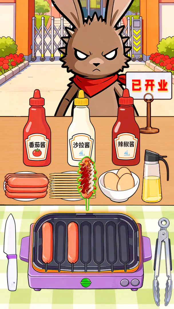 ù������̯�����ֻ���v1.0.1 �ٷ�����