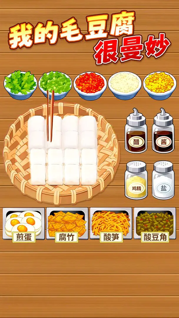 ù������̯�����ֻ���v1.0.1 �ٷ�����