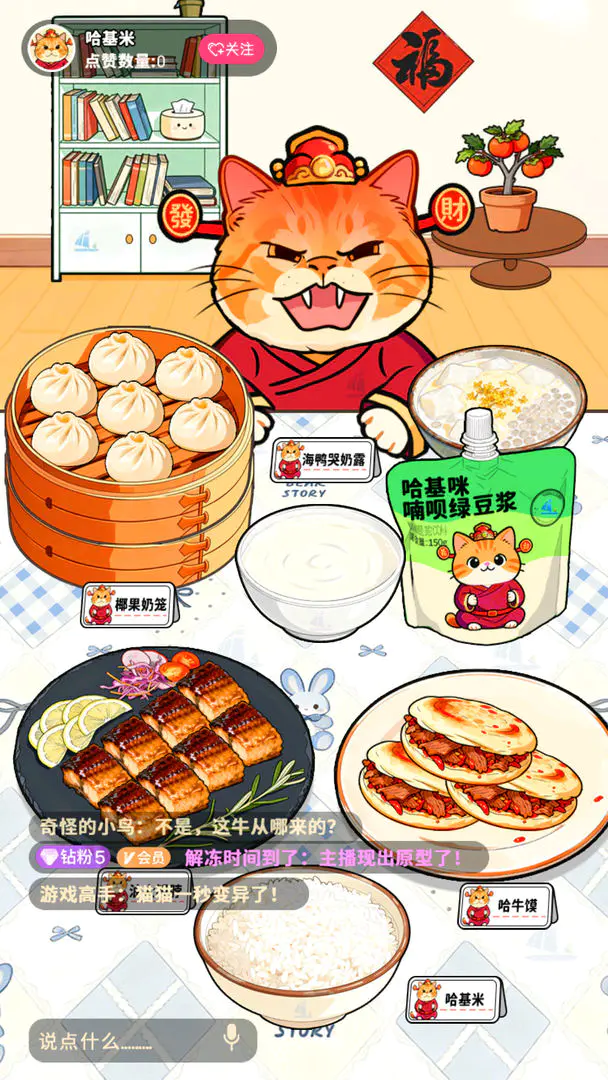 ù������̯�����ֻ���v1.0.1 �ٷ�����