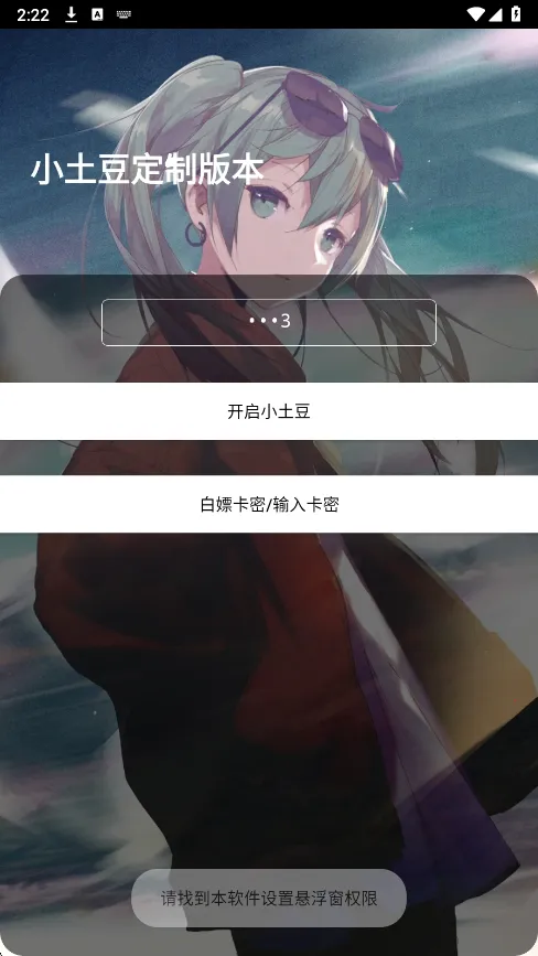 С����ֱװ2026�ٷ����°汾v1.0 �ֻ���