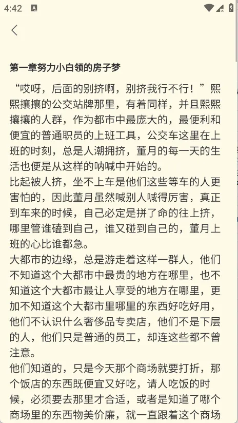 ����ֶ�(С˵�Ķ�APP)v1.0.0 �ֻ���