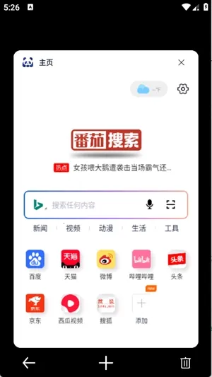 ��������2026�ٷ����°汾v1.0.2 �ٷ�����