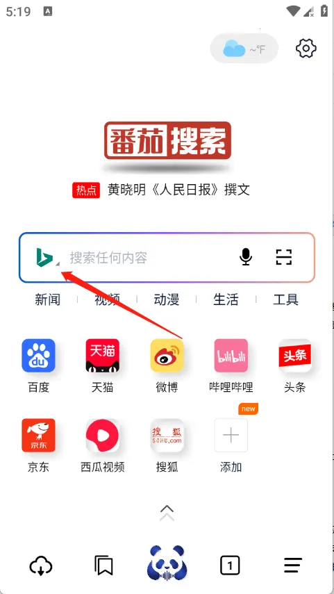 ��������2026�ٷ����°汾