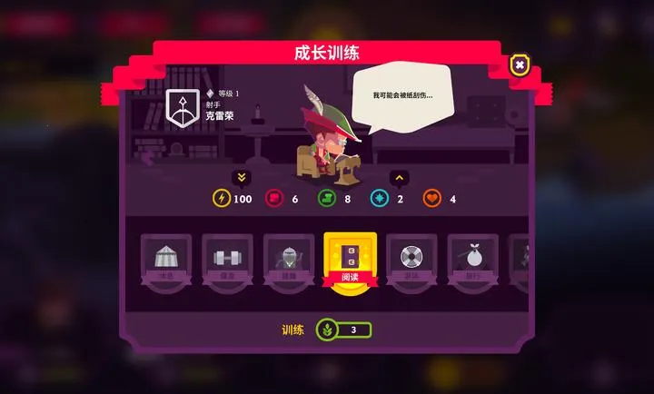 ��������II(����������Ϸ)v4.0.6 �ֻ���