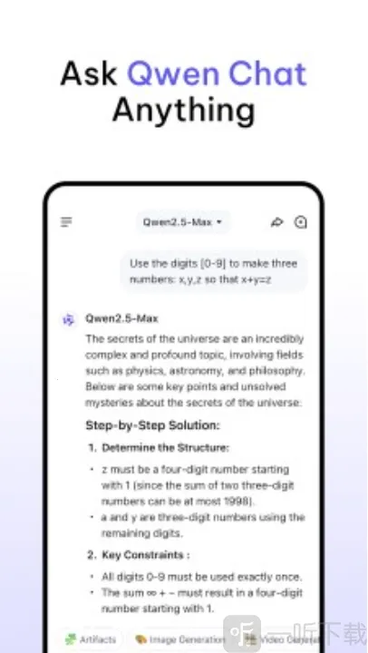 Qwen Chat2026���°汾