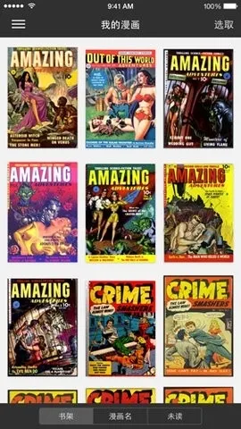 iComics(�����Ķ�ƽ̨)v1.0.5.3 ��׿��
