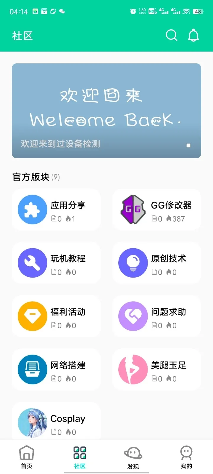 ��Ӱ���������ֻ���v16.0 �ٷ�����