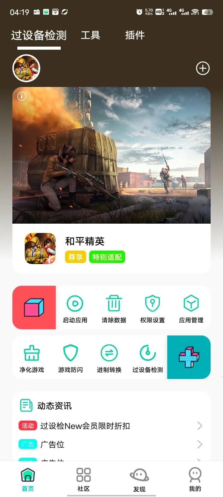 ��Ӱ���������ֻ���v16.0 �ٷ�����