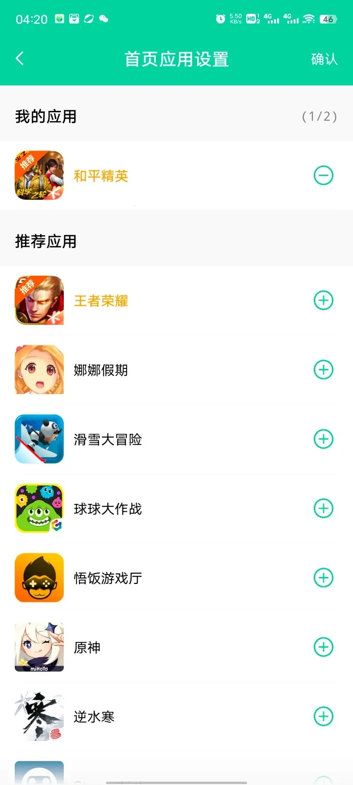 ��Ӱ���������ֻ���v16.0 �ٷ�����