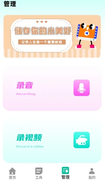 ���������������ֻ���v2.0.2 ��Ѱ�