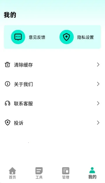 ���������������ֻ���v2.0.2 ��Ѱ�