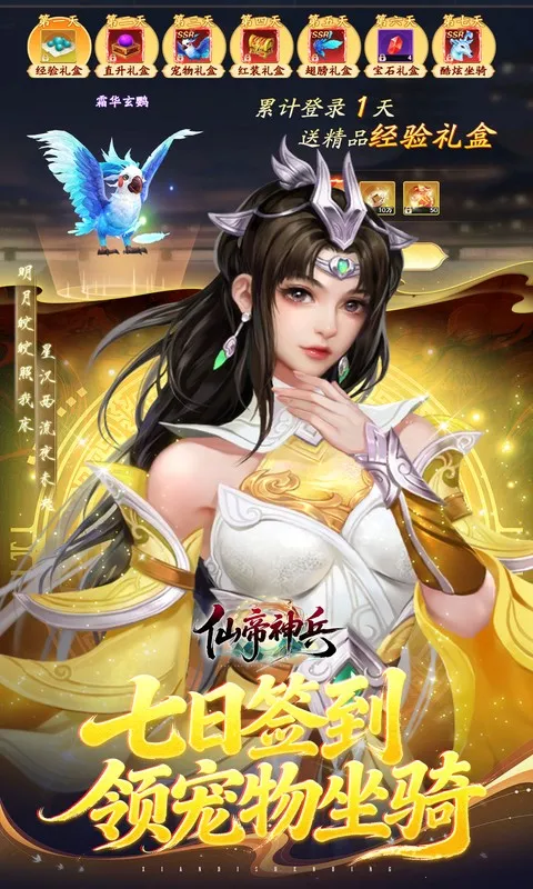 �ɵ����2026���°汾v1.1.1105.0 �ֻ���