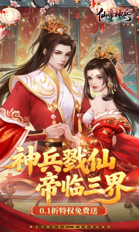 �ɵ����2026���°汾v1.1.1105.0 �ֻ���