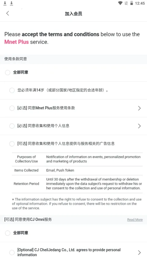 Kiwing׷�������ֻ���v1.0.5 ��׿��