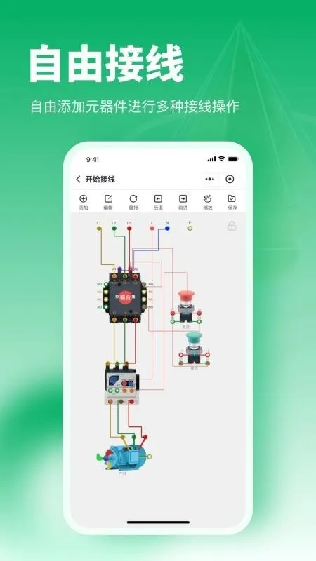 �繤����������������ֻ���v1.0.11 �ֻ���