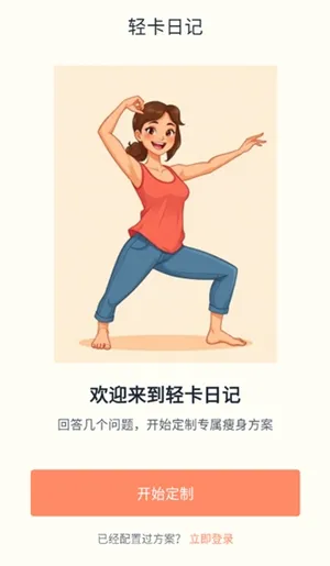 �Ῠ�ռ������ֻ���v1.0.1 �ٷ�����