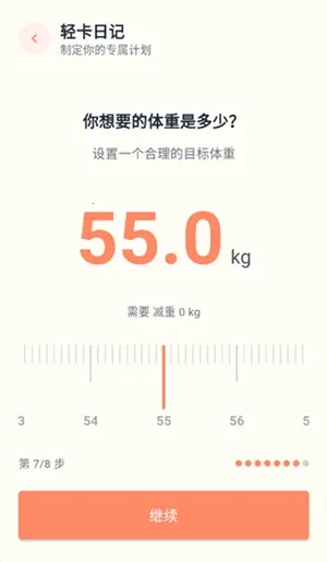 �Ῠ�ռ������ֻ���v1.0.1 �ٷ�����