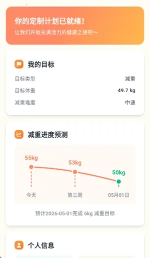 �Ῠ�ռ������ֻ���v1.0.1 �ٷ�����