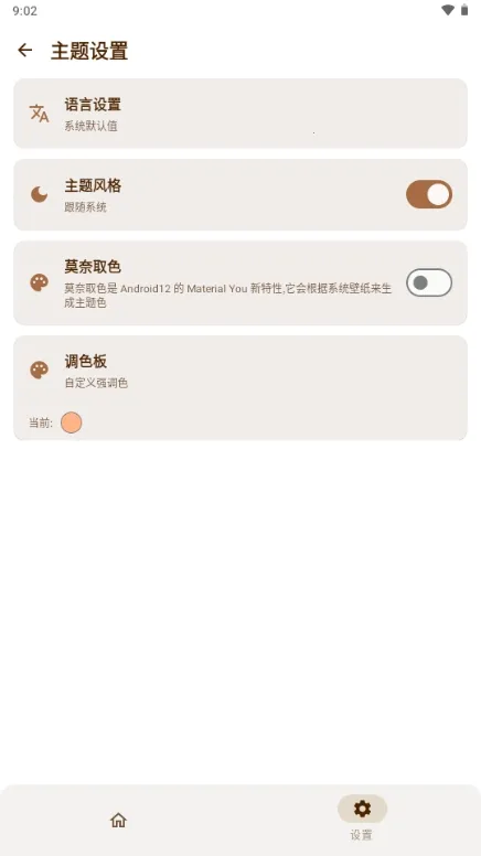 AxManager(��׿Ӧ�ù�������)v1.4.5.r312 ��Ѱ�