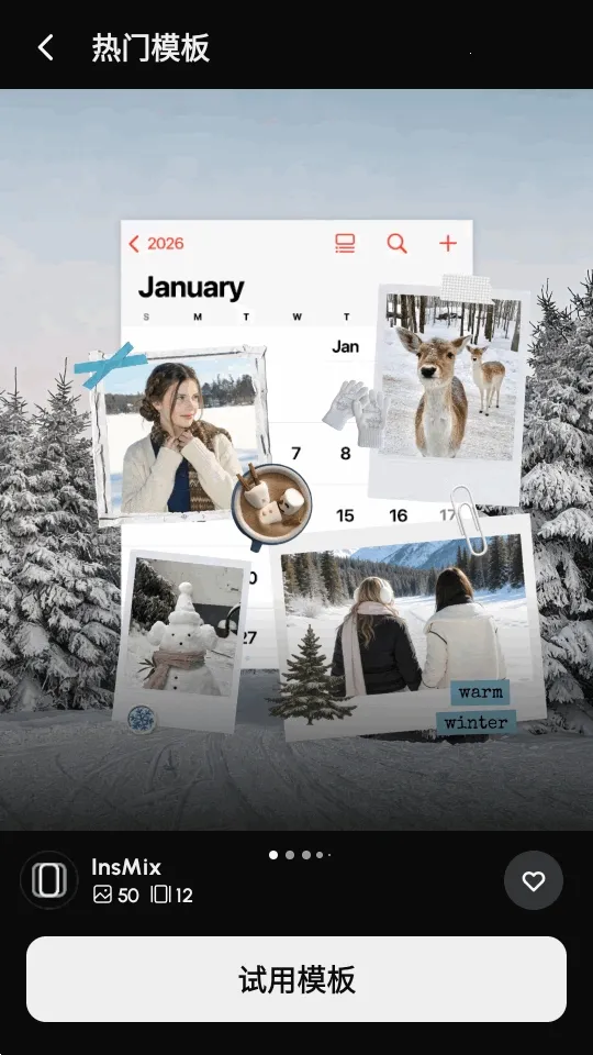 InsMix(��Ƭ�༭����)v1.5.2 �ٷ�����