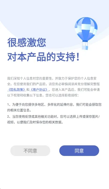 ����MaiWatch(��ҽ����������)v1.01 �ֻ���