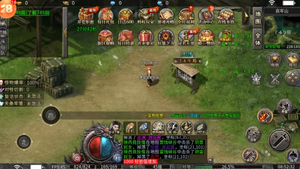 ��֮����������(���������淨��)v1.0.2 ��׿��