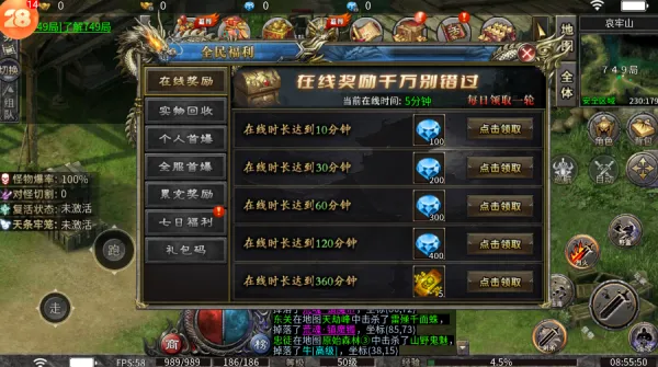 ��֮����������(���������淨��)v1.0.2 ��׿��