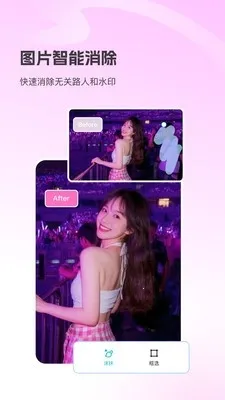 Picall(��Ƭ��������)v1.0.0 �ֻ���