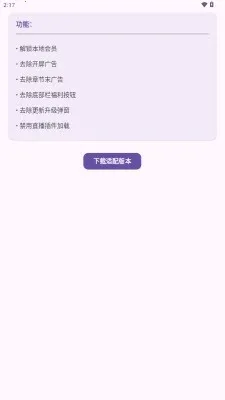 ������Сģ��(����С˵��ǿ����)v1.0 �ֻ���