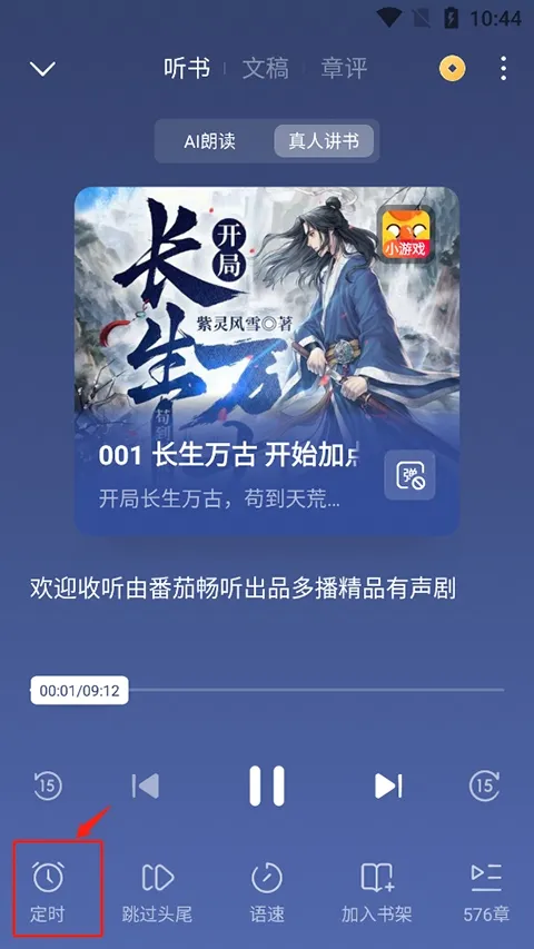 ������Сģ��(����С˵��ǿ����)