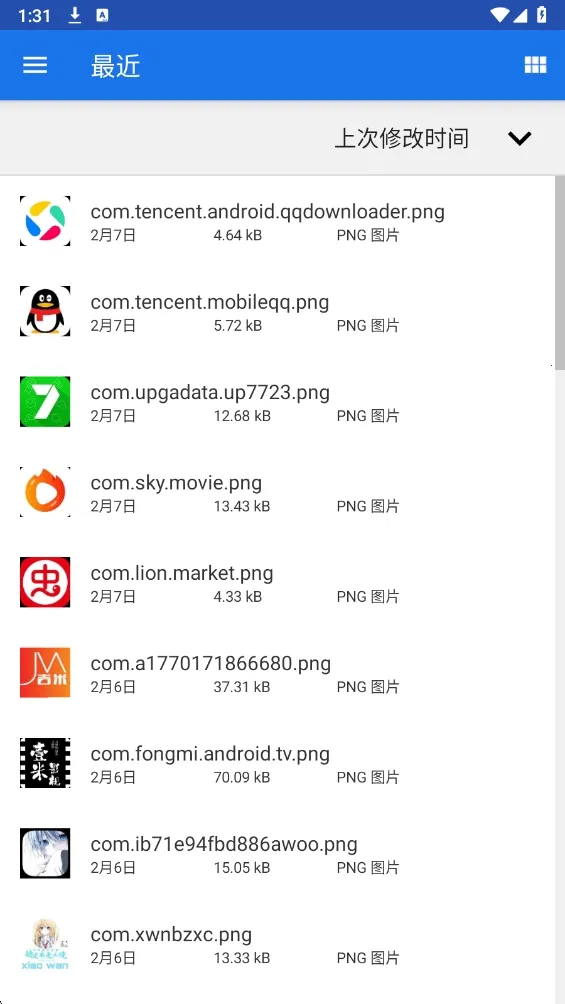 һ���Ե������ֻ���v6.7.0 �ٷ�����