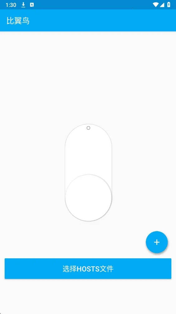 һ���Ե������ֻ���v6.7.0 �ٷ�����